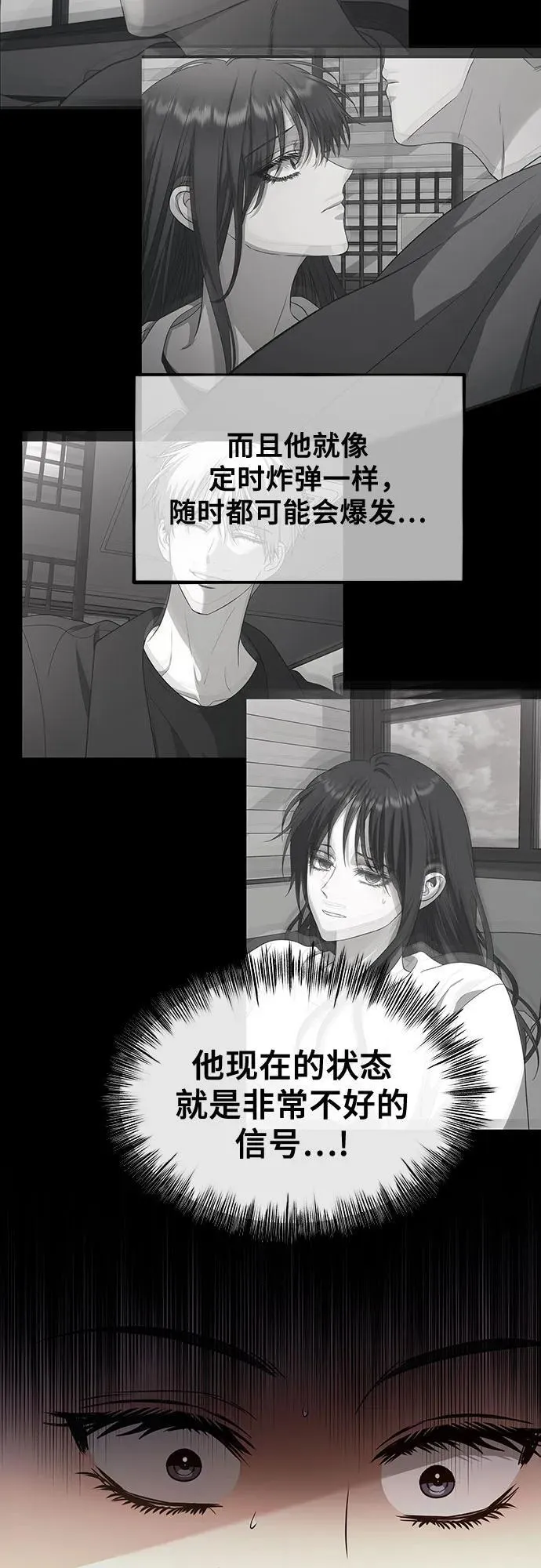 第146话 第14页