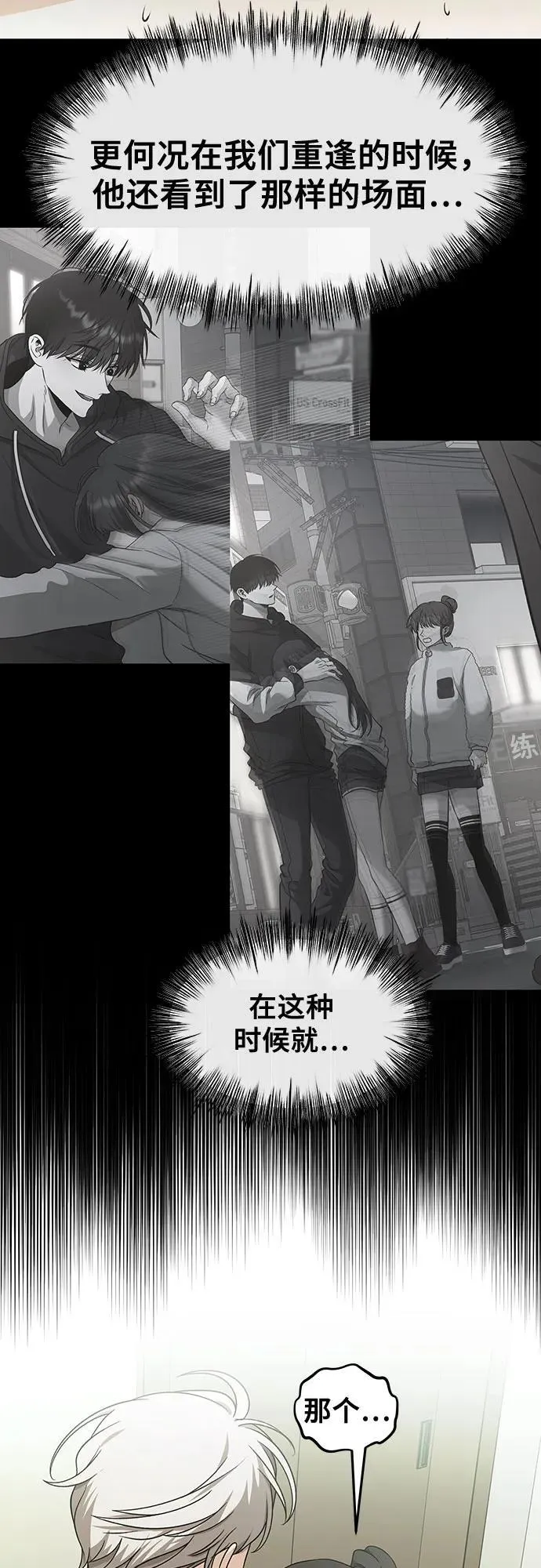 第146话 第15页