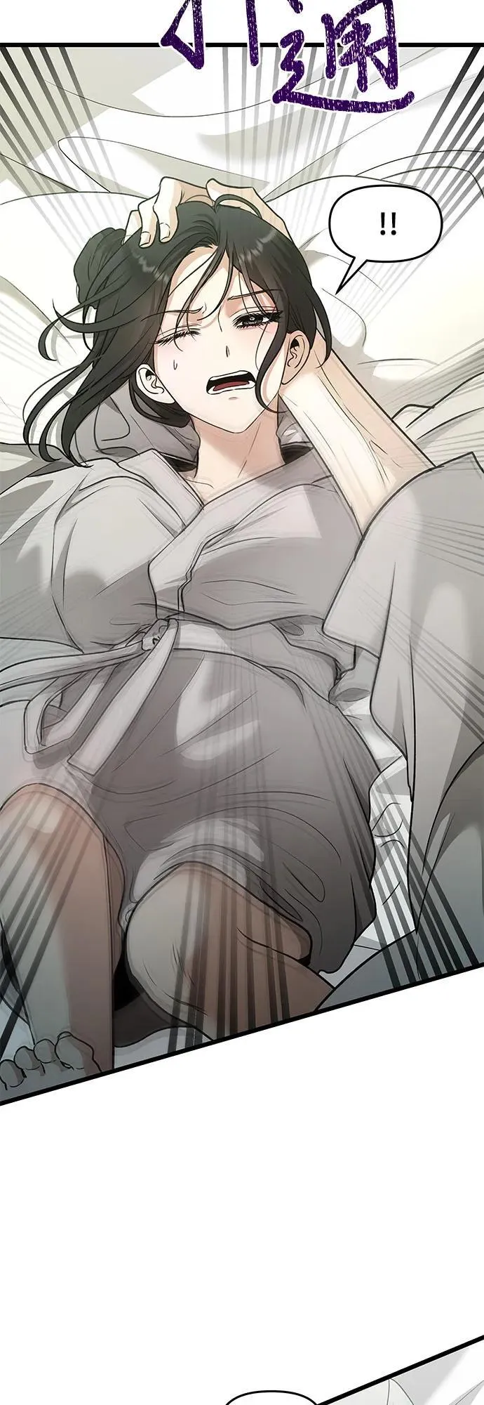 第146话 第21页