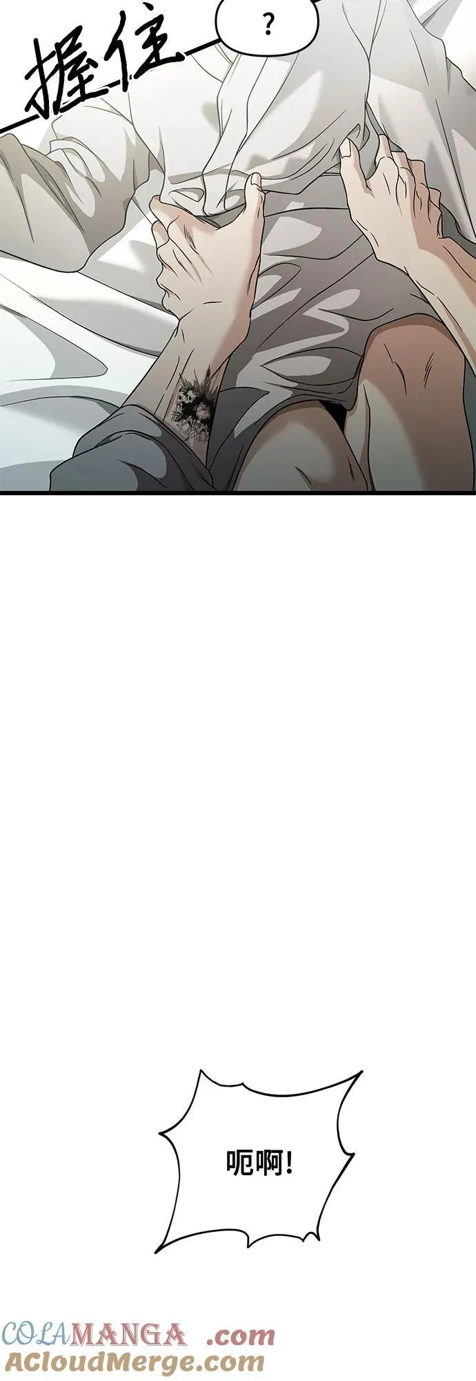 第146话 第22页