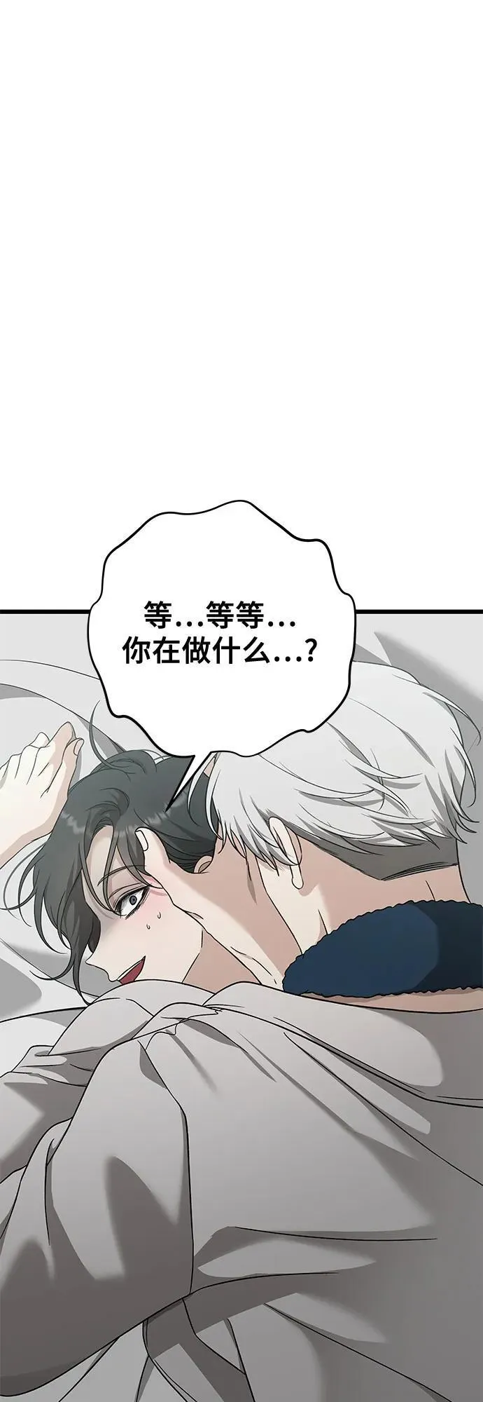 第146话 第23页