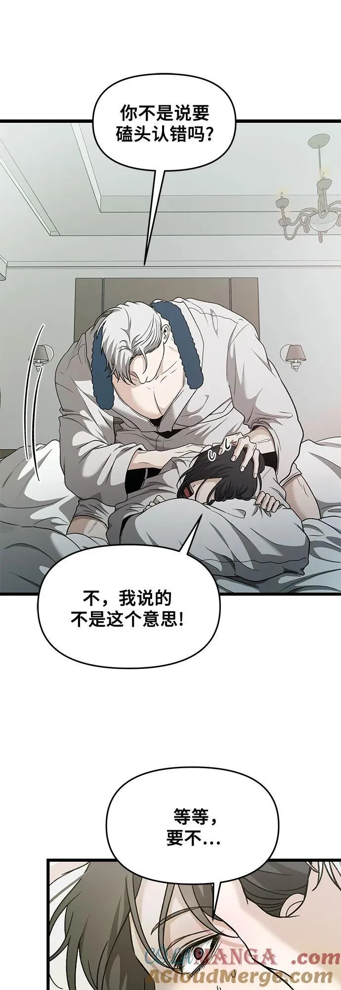 第146话 第25页