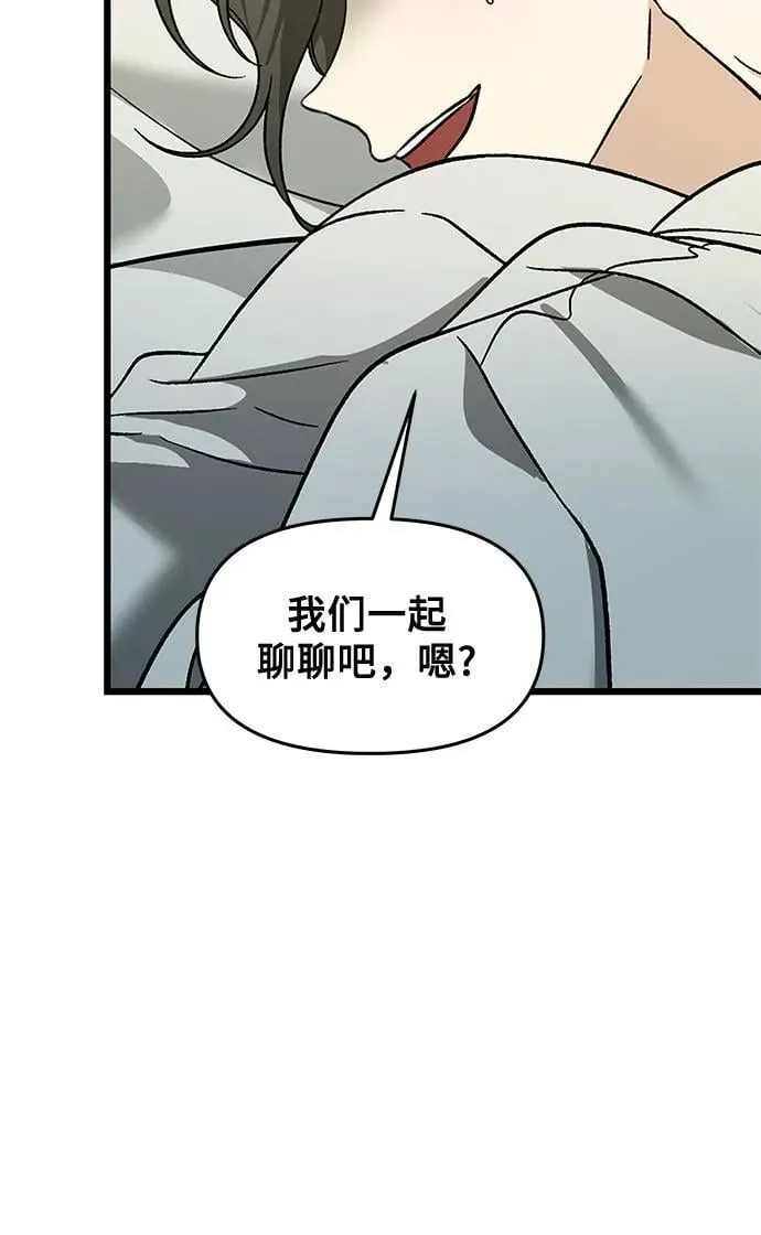 第146话 第26页