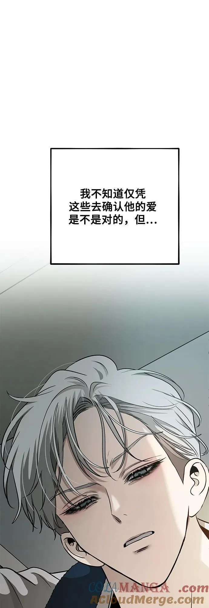 第146话 第31页