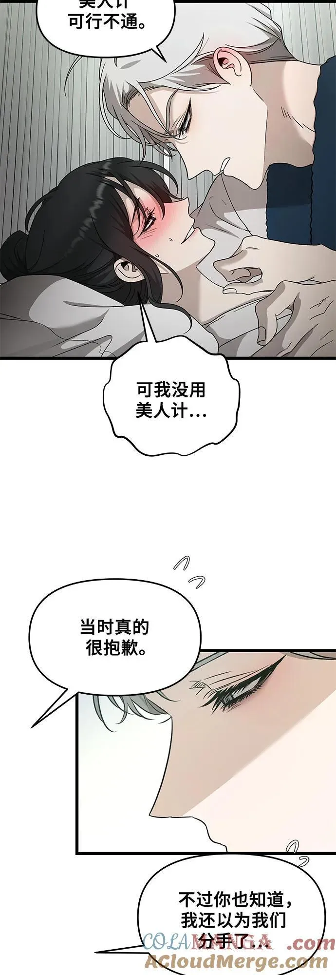 第146话 第34页