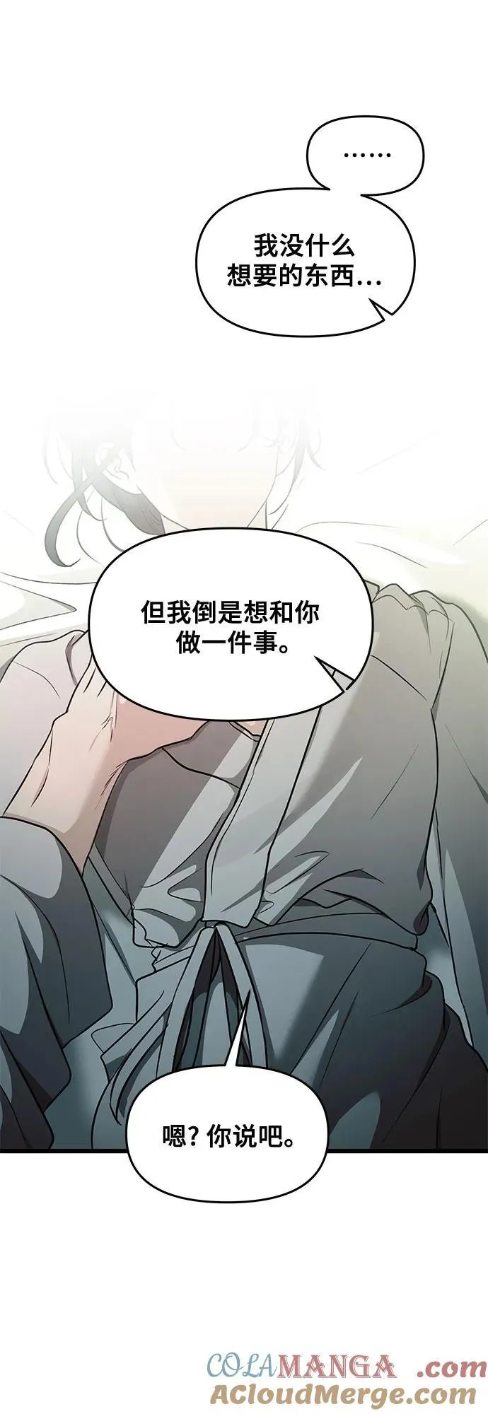 第146话 第37页