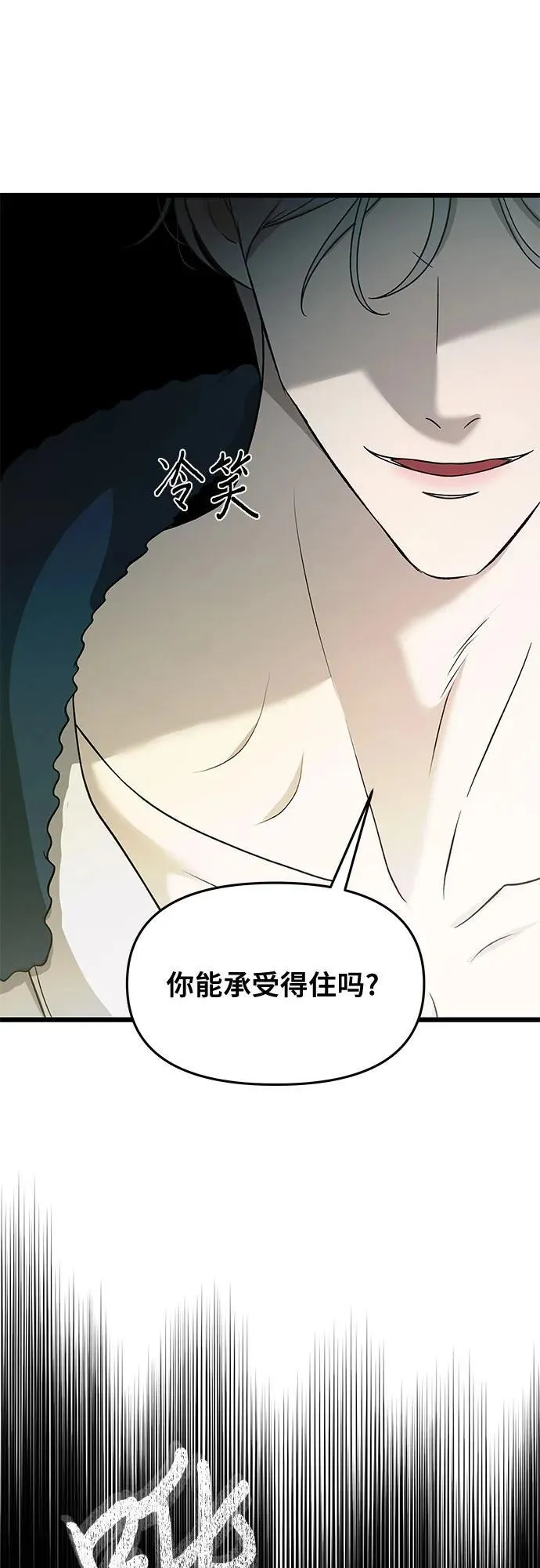 第146话 第38页