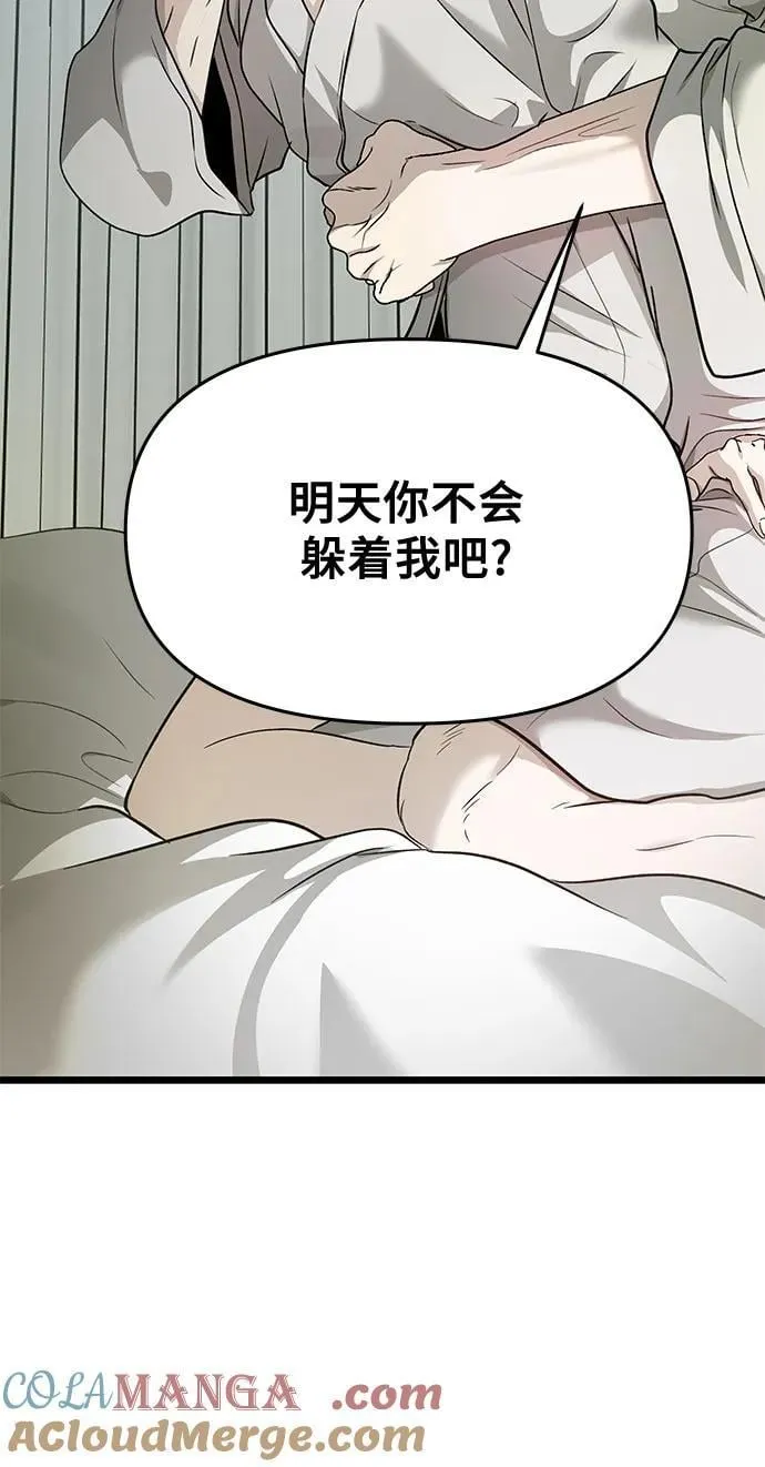 第146话 第40页