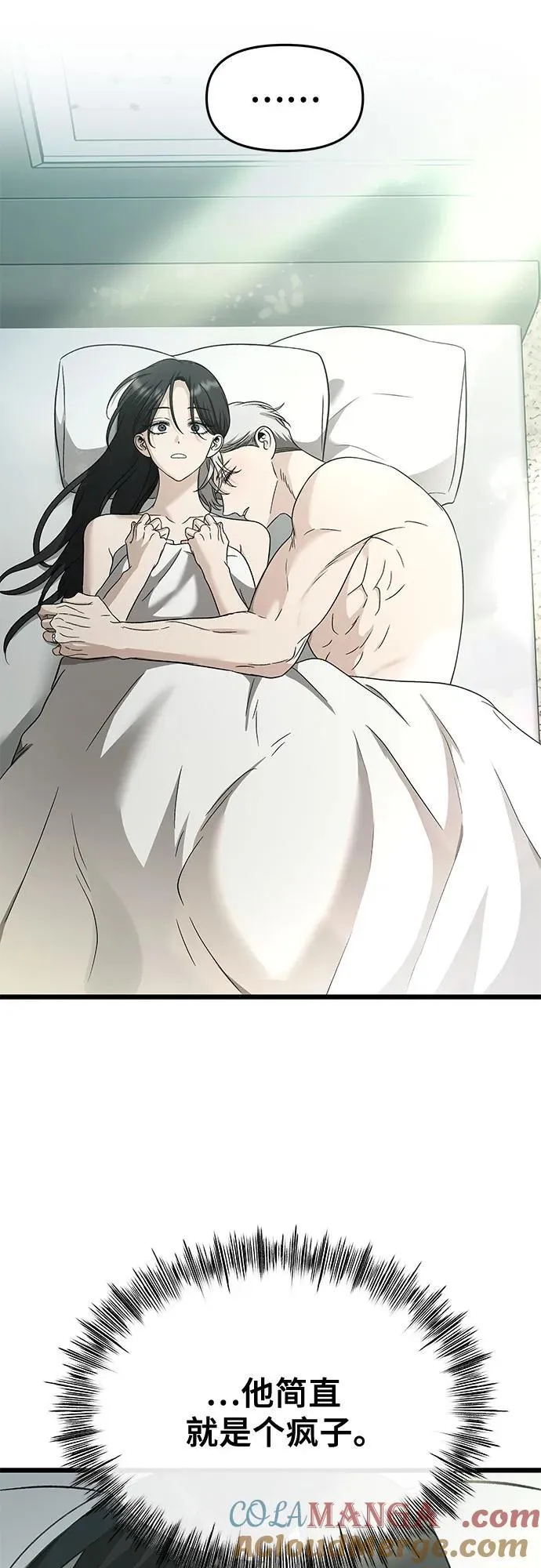 第146话 第43页