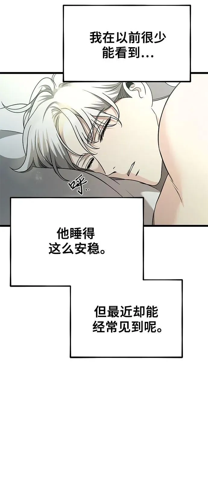 第146话 第45页