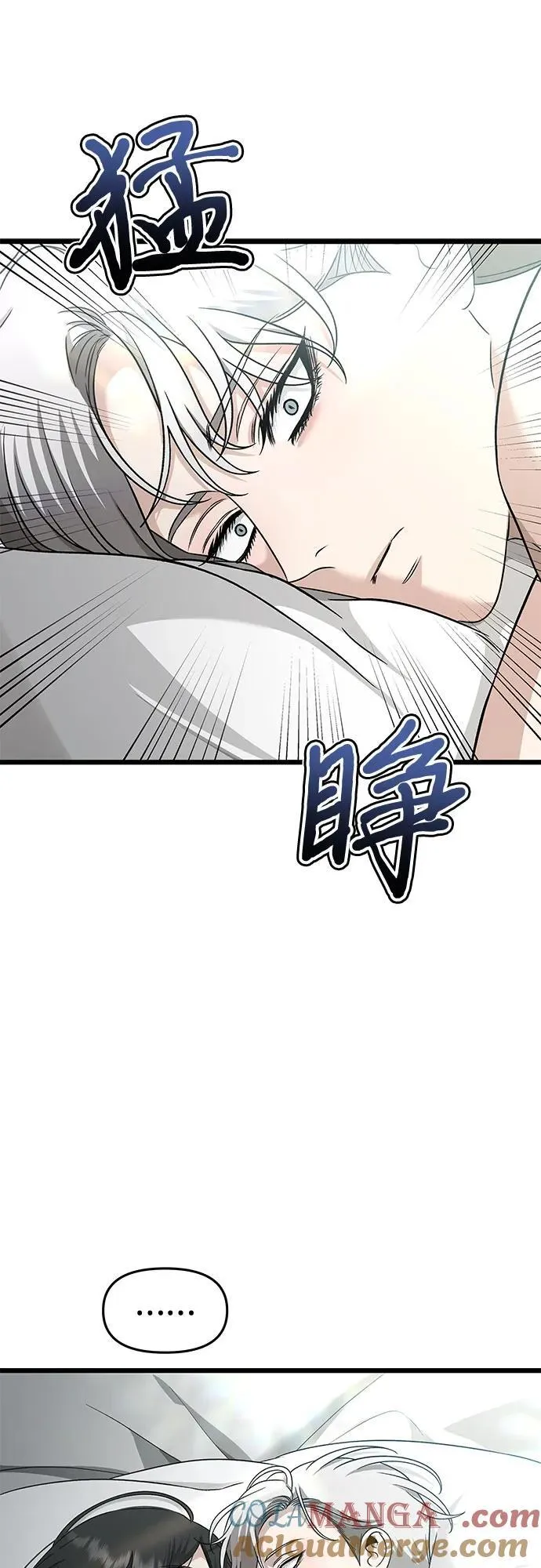 第146话 第46页
