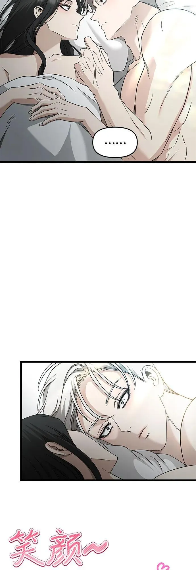 第146话 第47页