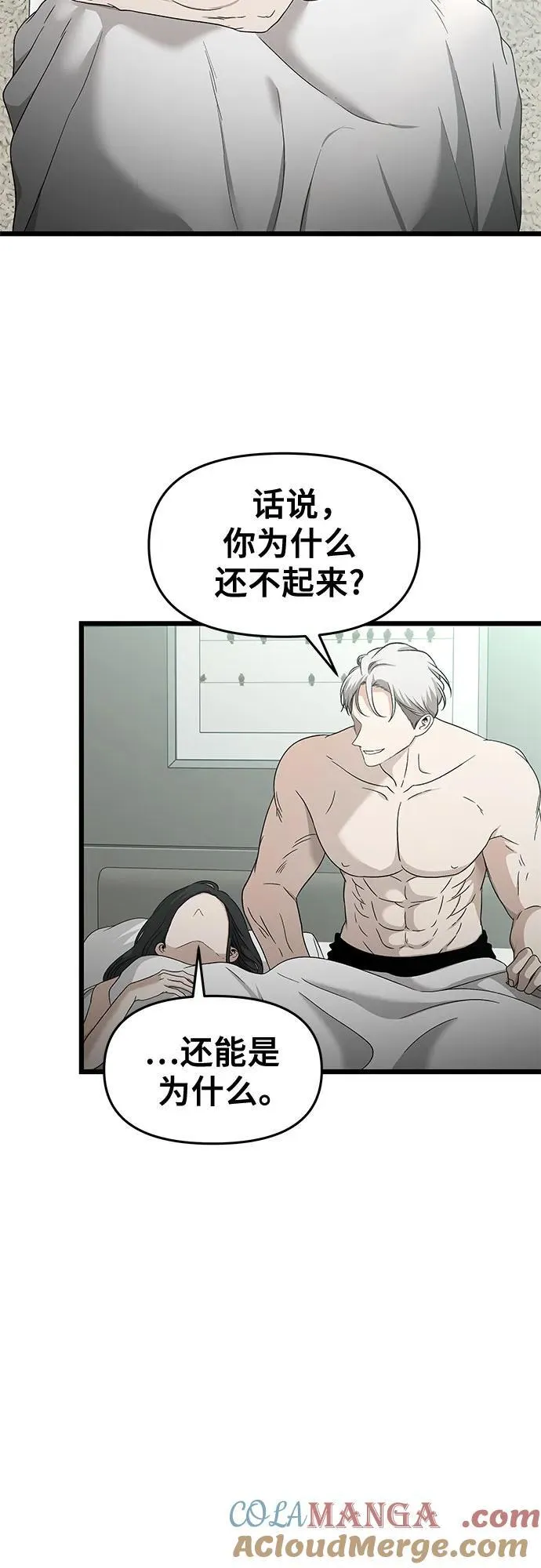 第146话 第49页
