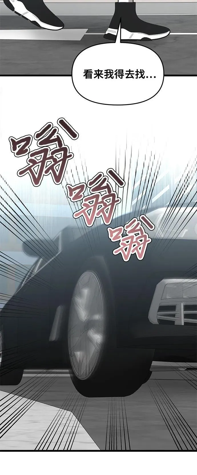 第147话 第17页