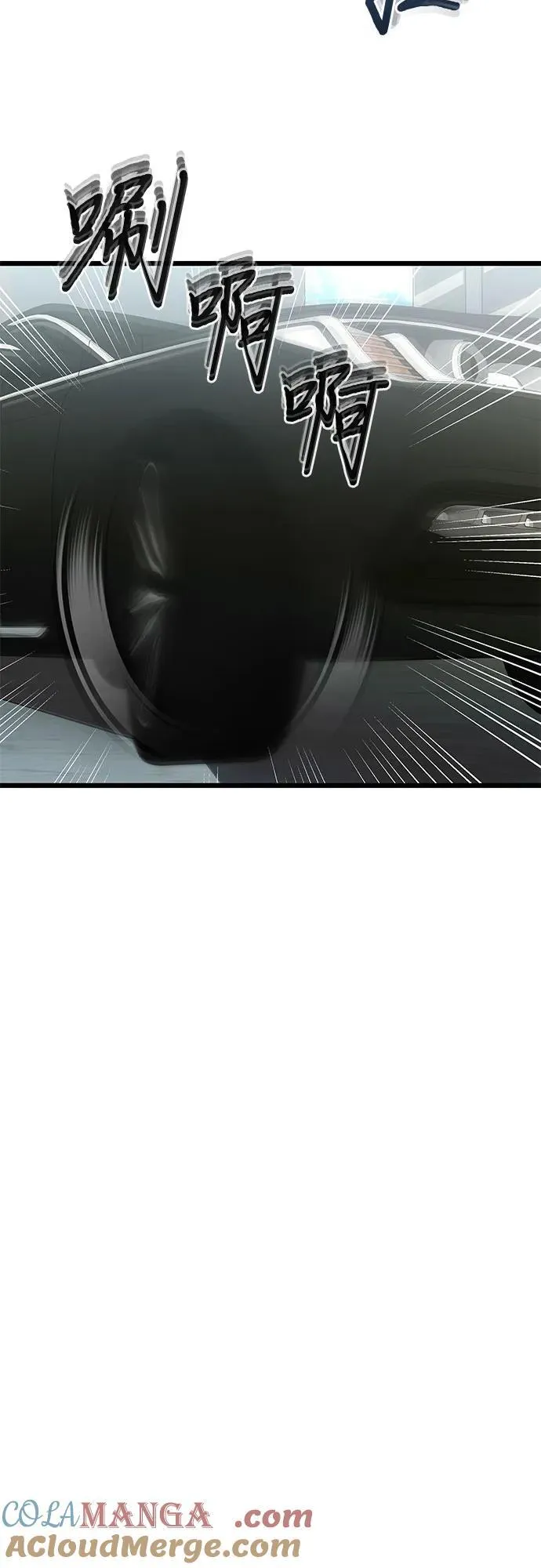 第147话 第19页