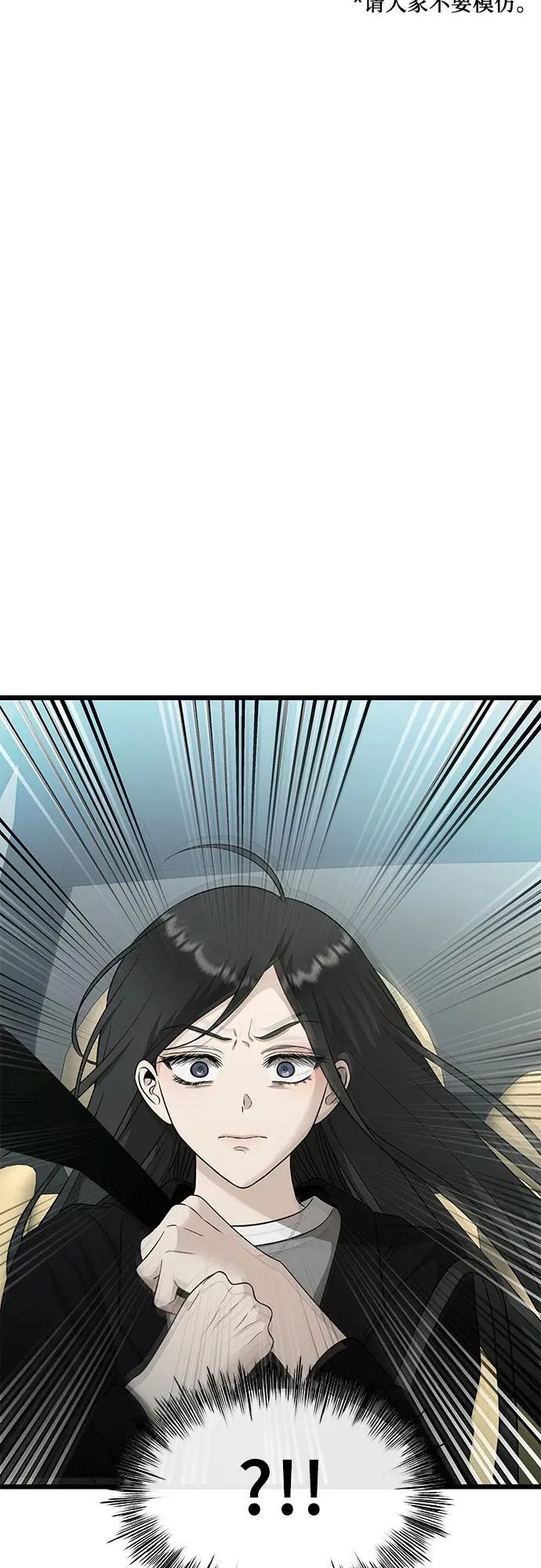 第147话 第27页