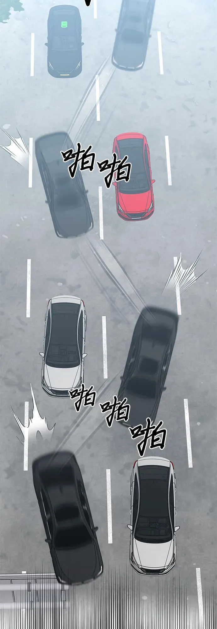 第147话 第30页