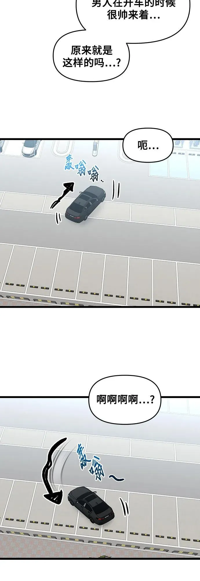 第147话 第39页