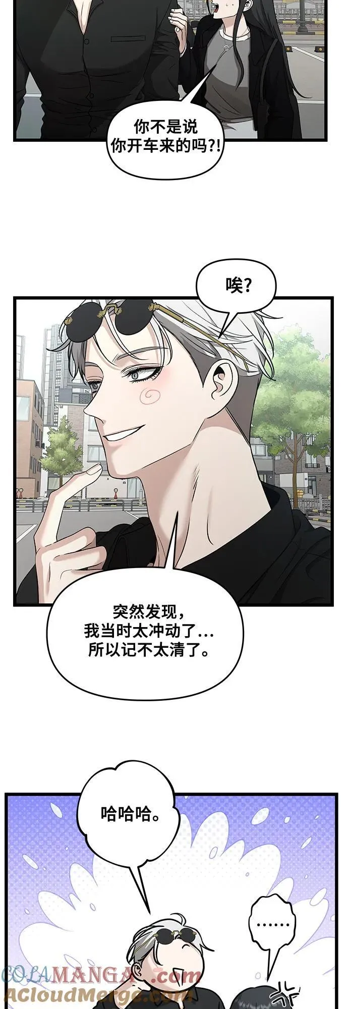 第147话 第49页