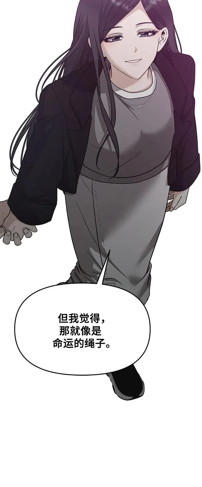 第148话 第11页