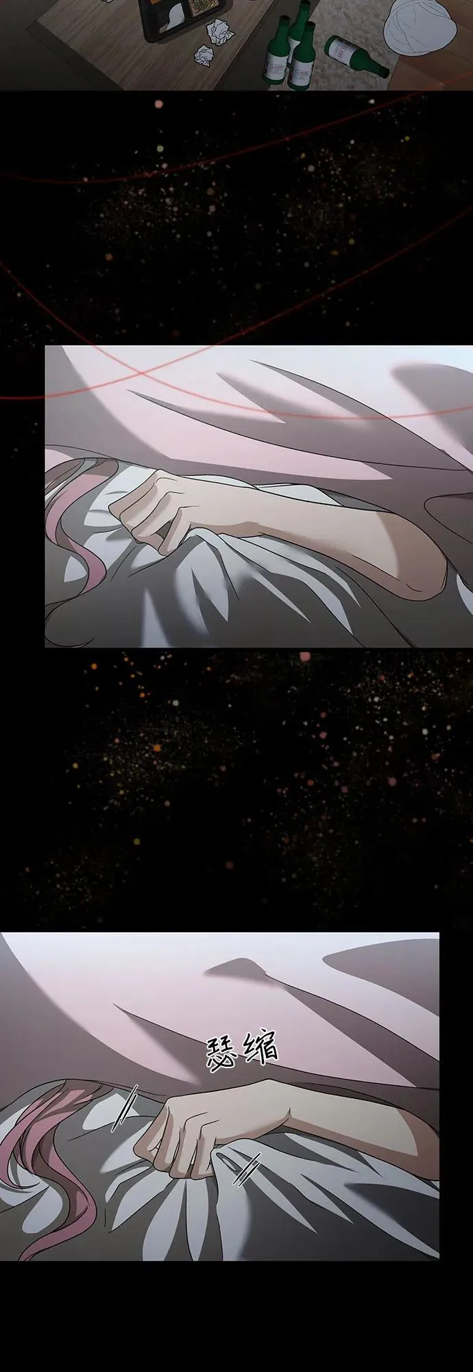 第148话 第21页