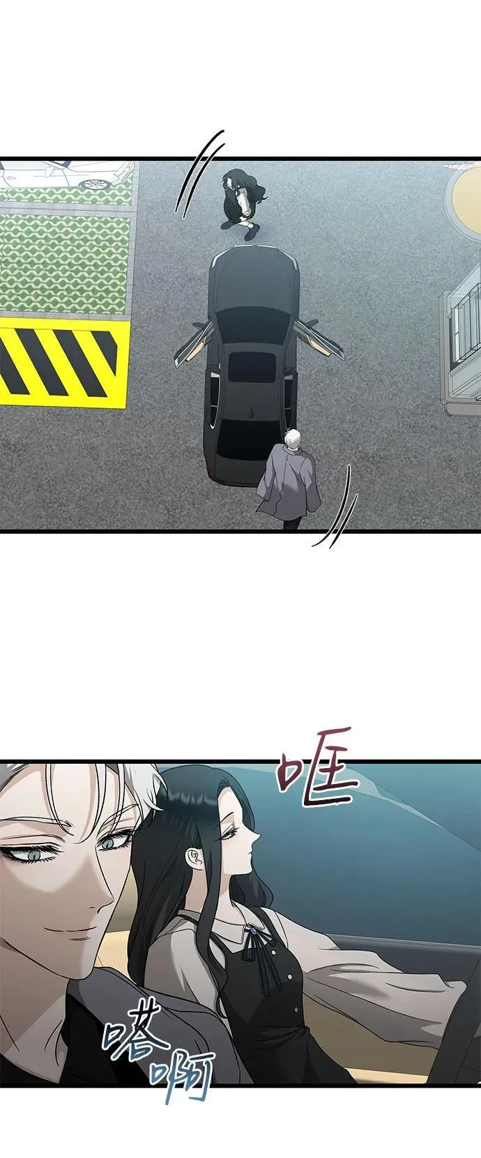 第148话 第26页