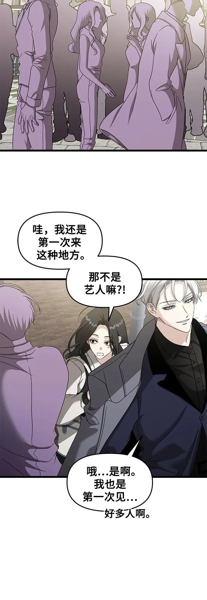 第148话 第29页