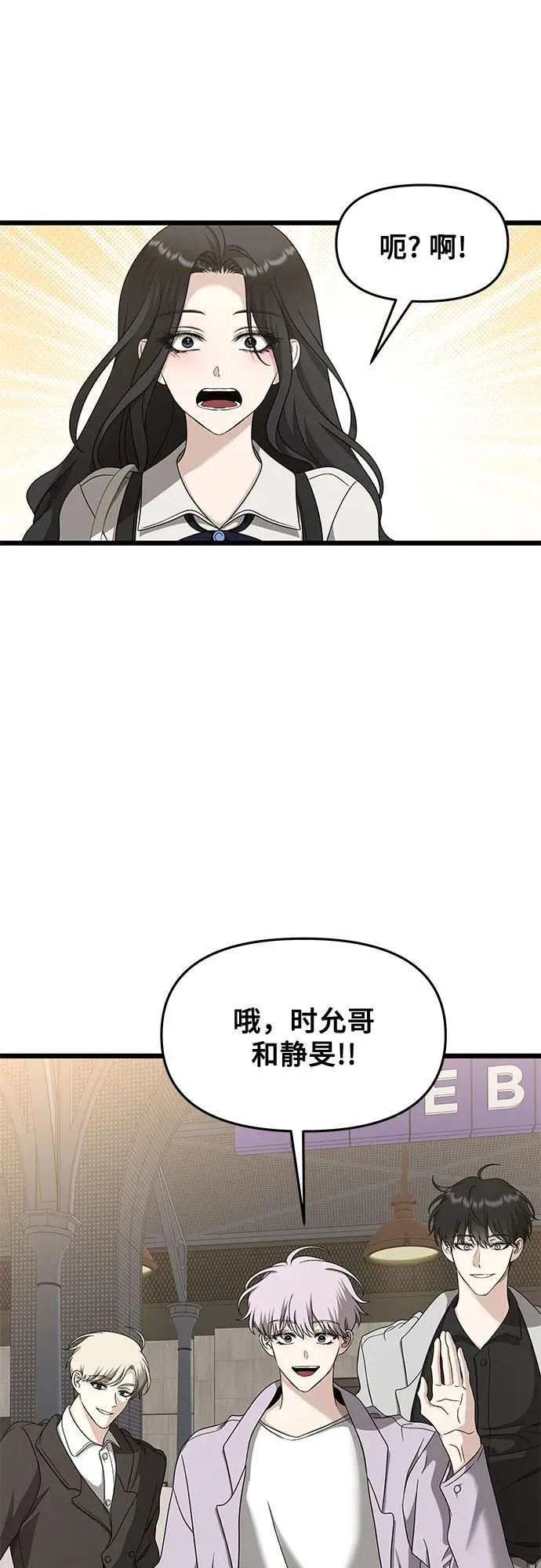 第148话 第32页