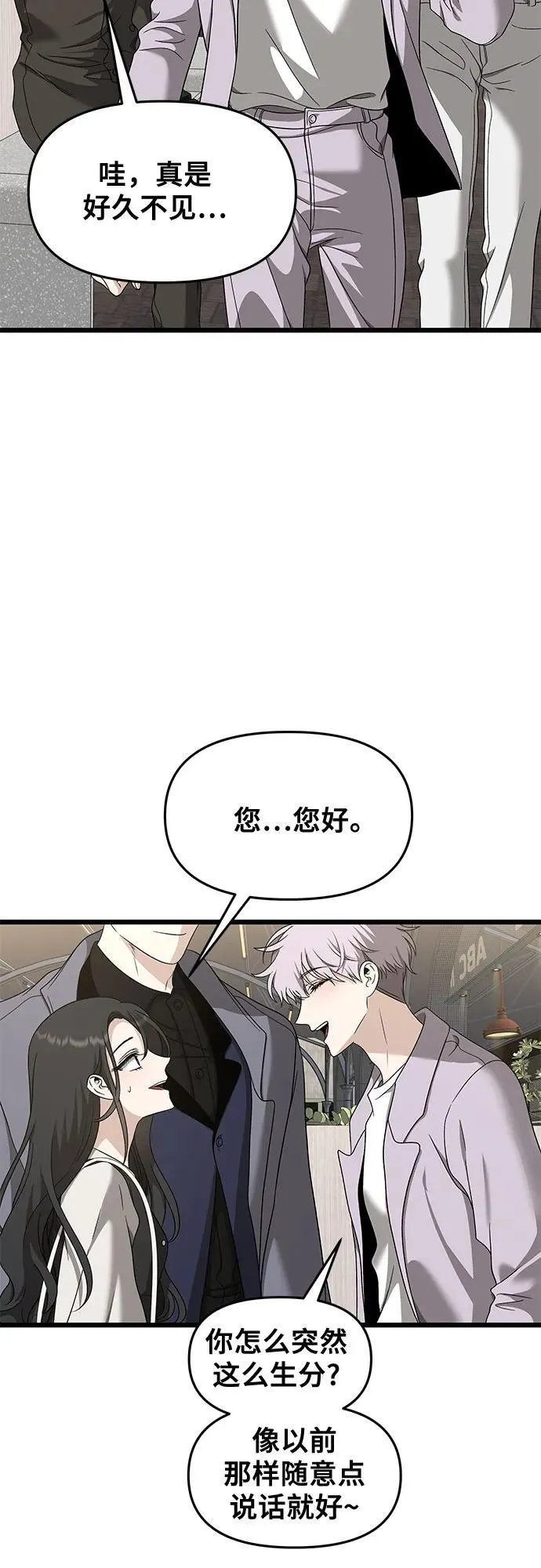 第148话 第33页