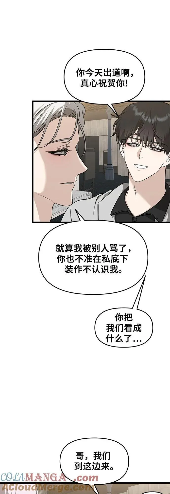 第148话 第34页