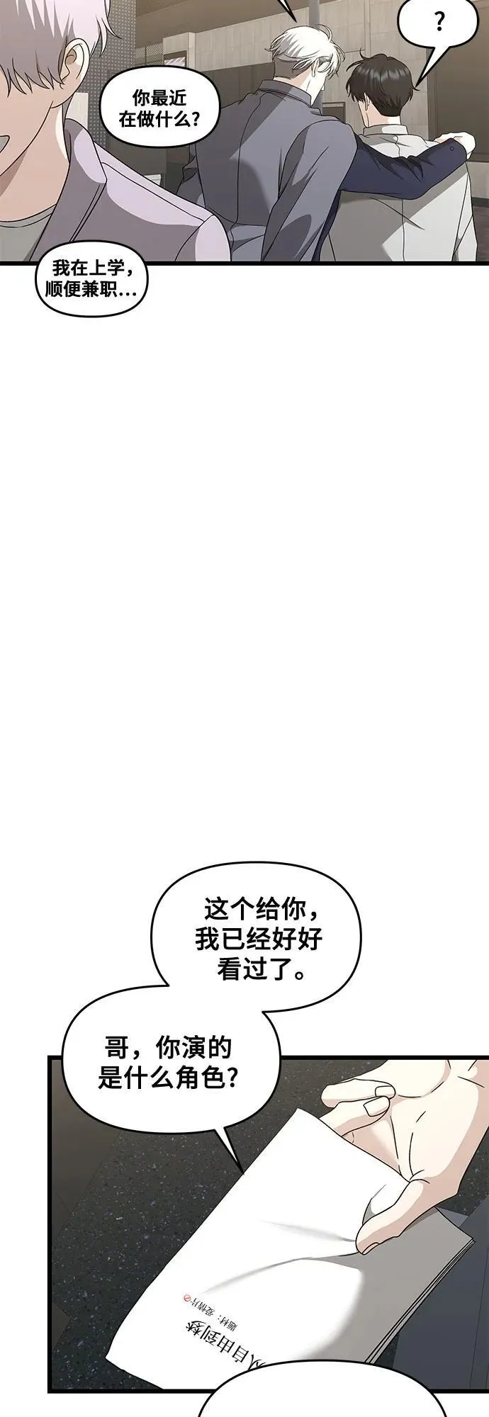 第148话 第35页