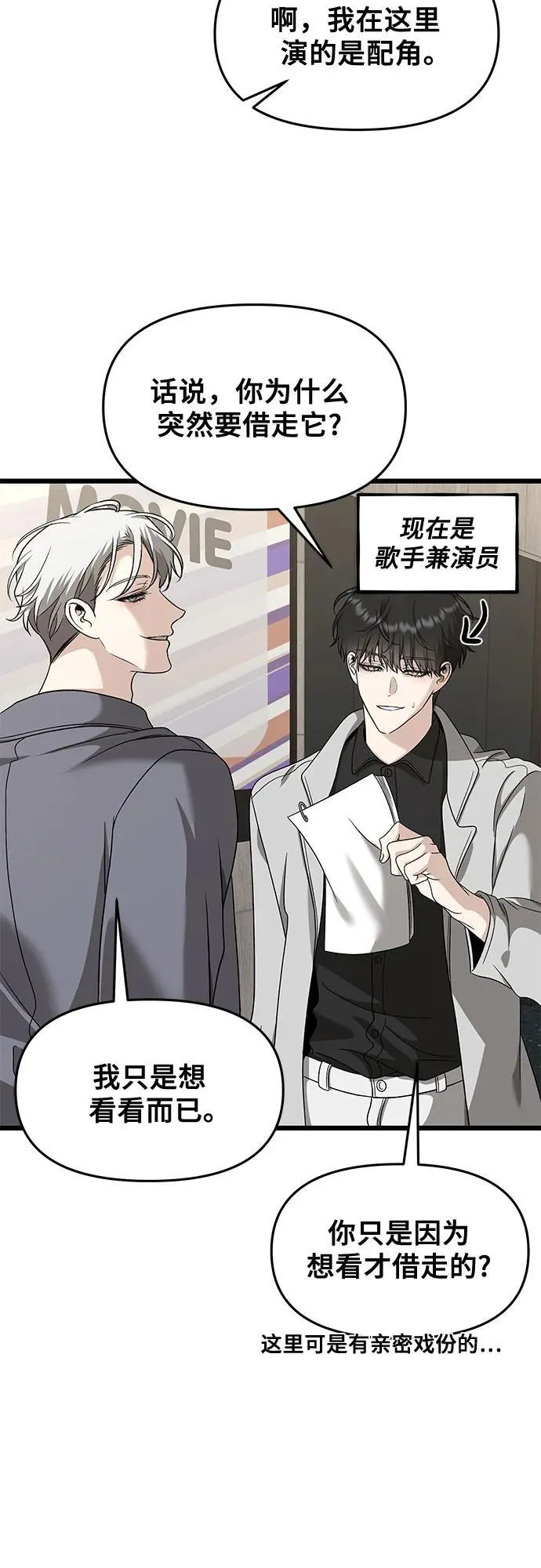 第148话 第36页