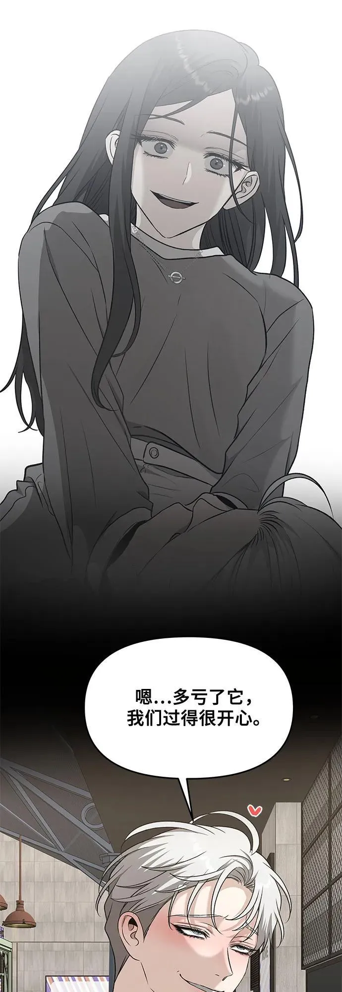 第148话 第38页