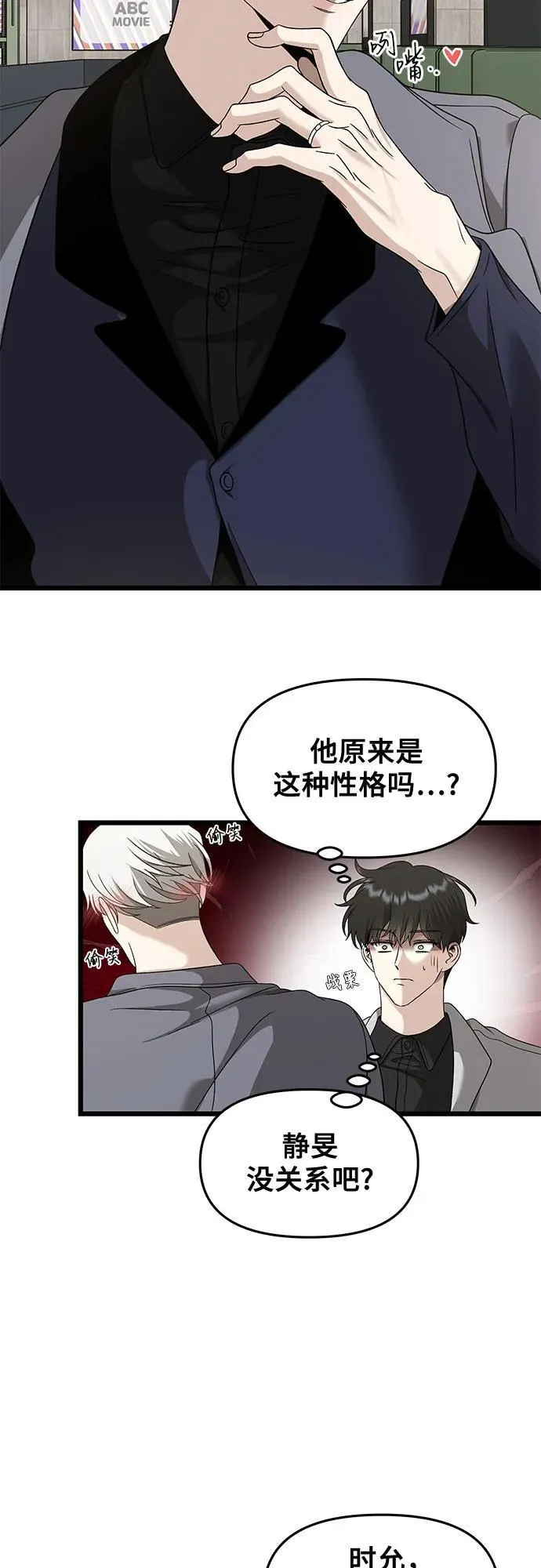 第148话 第39页