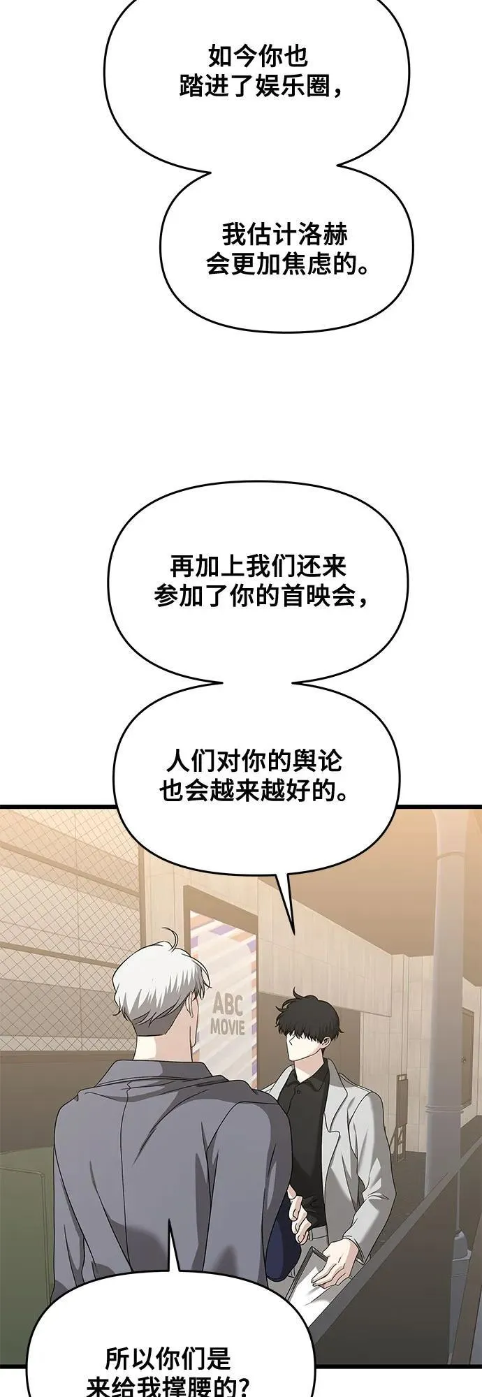 第148话 第44页