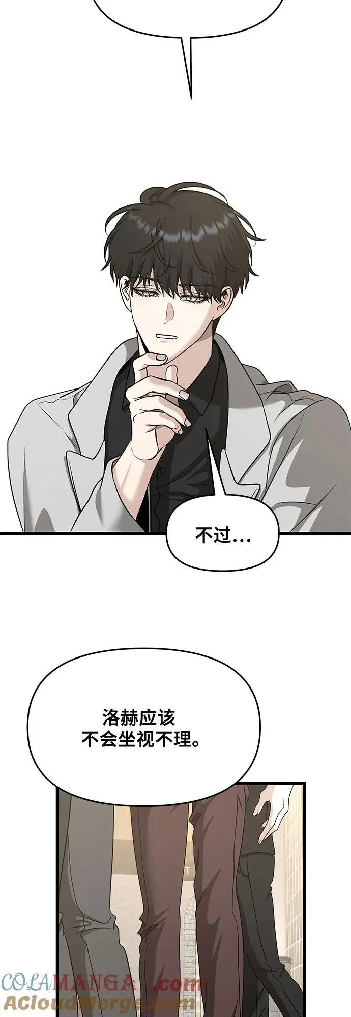 第148话 第46页
