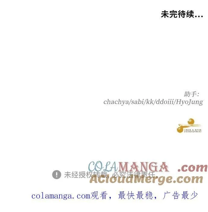 第148话 第49页