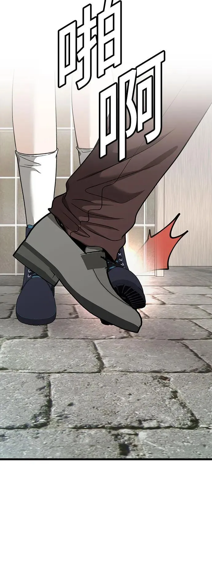 第149话 第12页