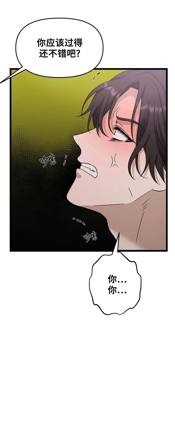 第149话 第17页