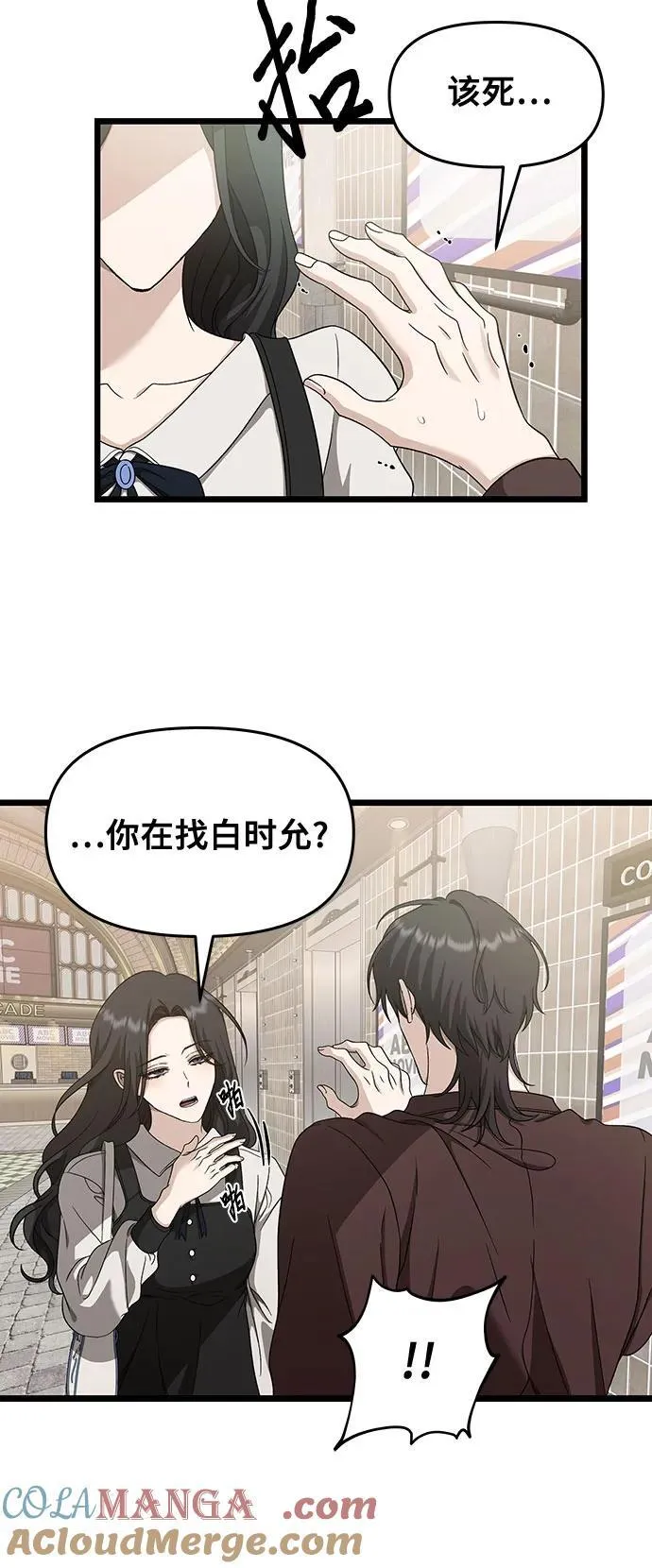 第149话 第22页