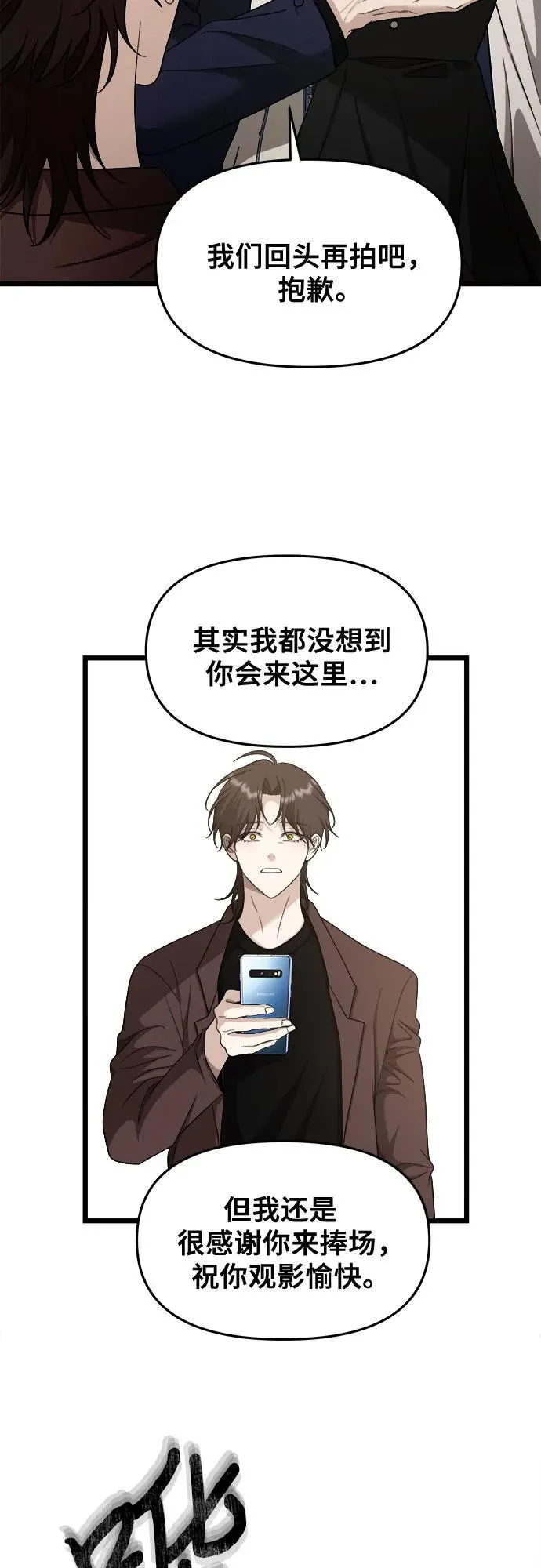 第149话 第36页
