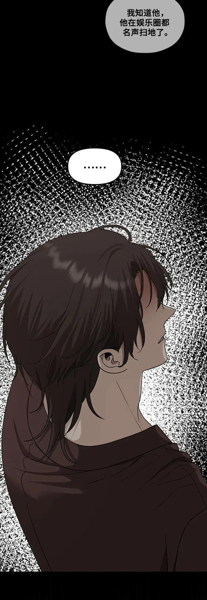 第149话 第41页