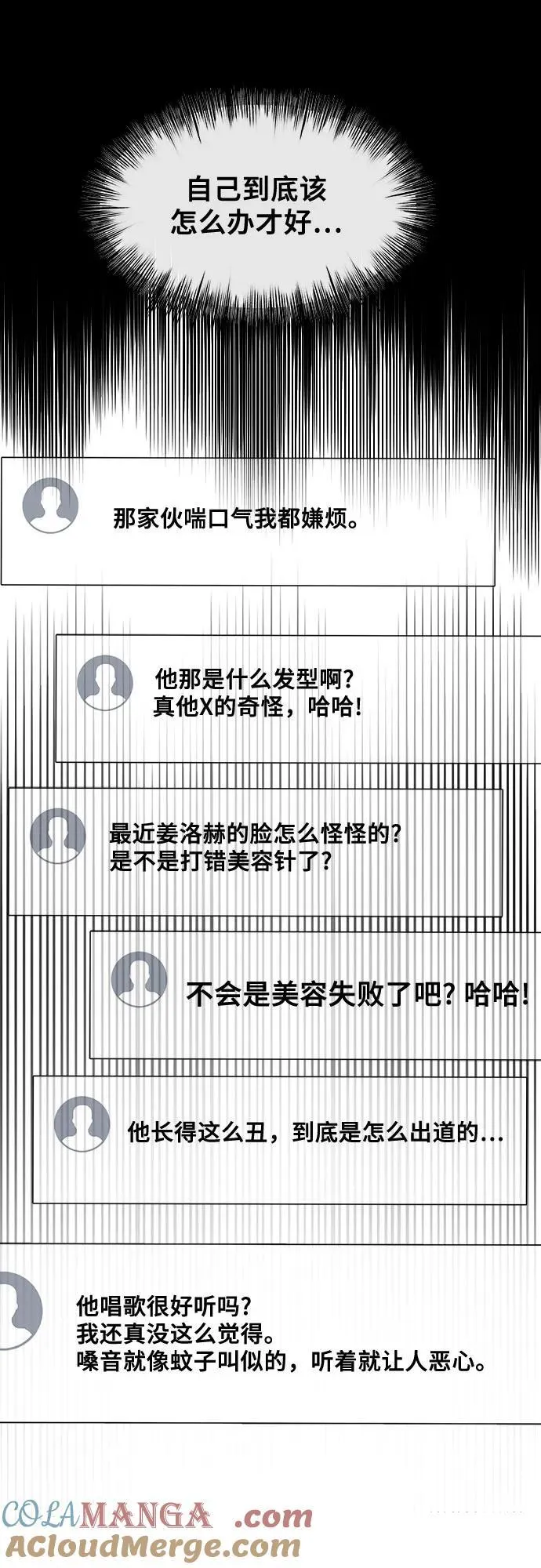 第149话 第43页