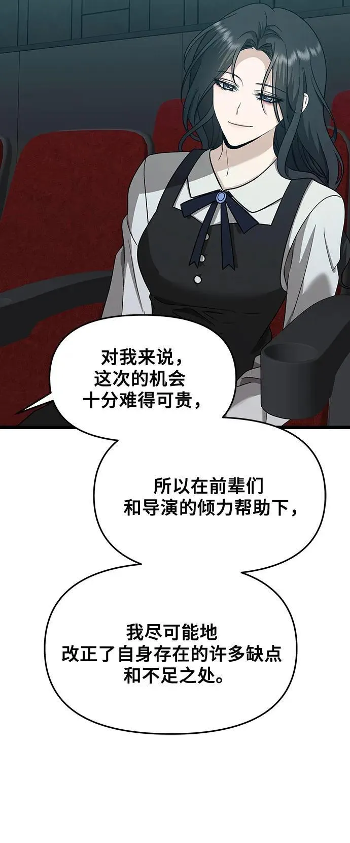 第149话 第47页