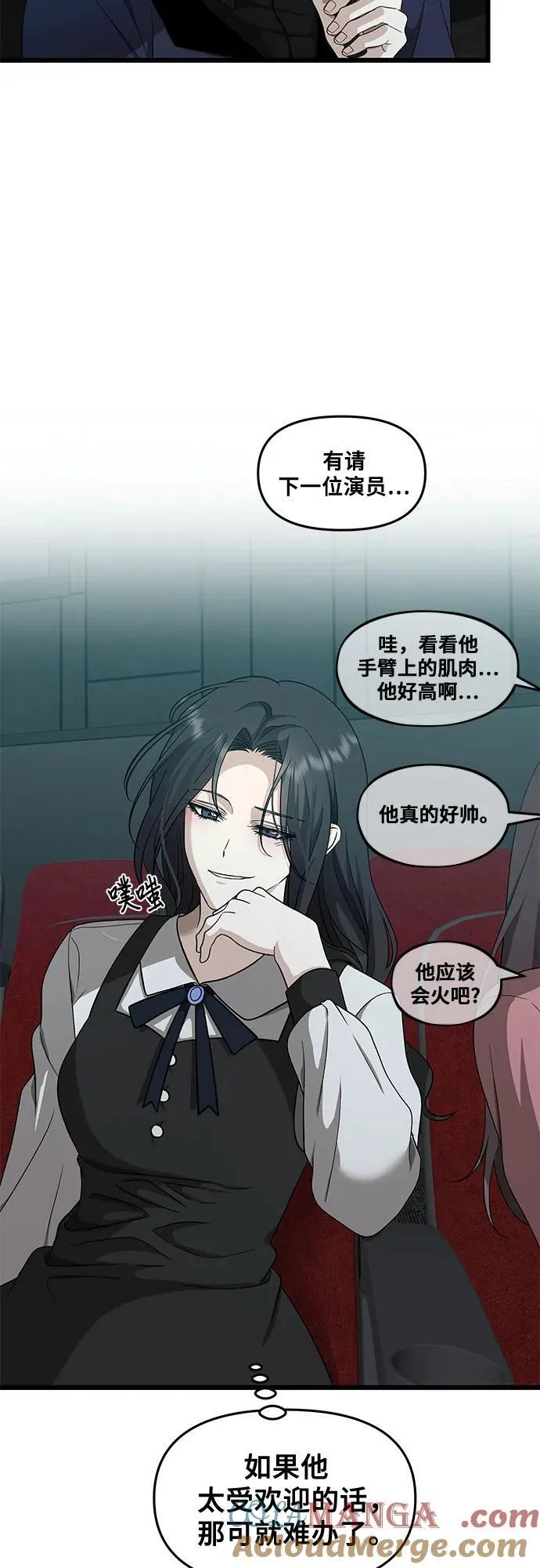 第149话 第49页