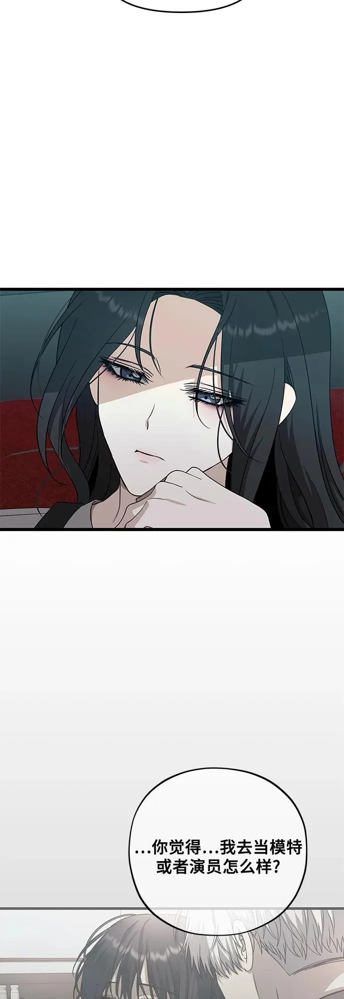 第149话 第50页