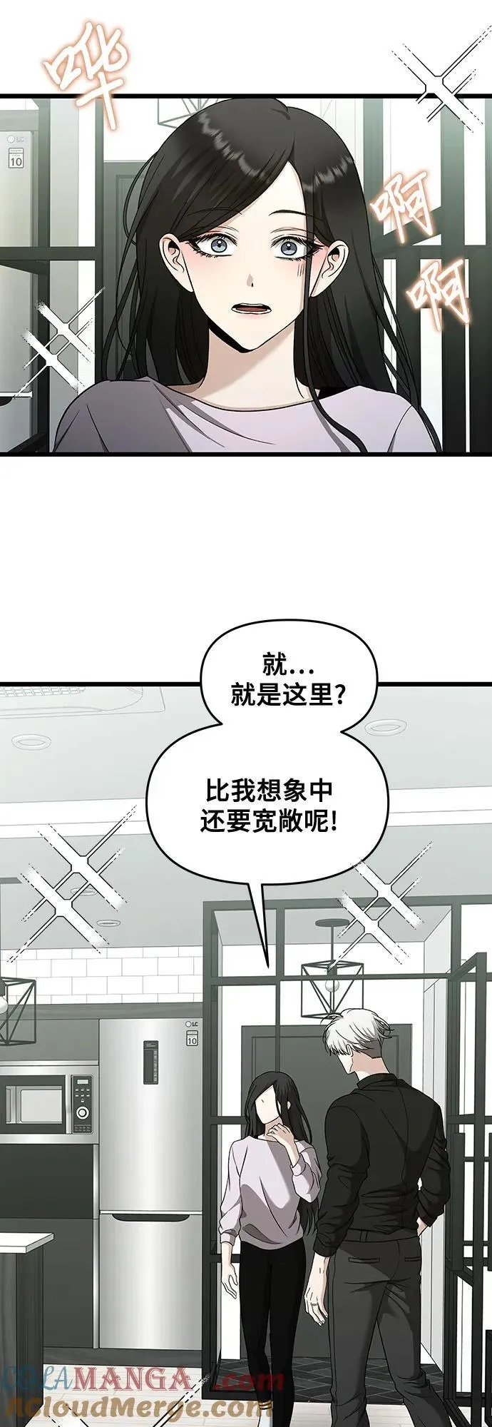 第150话 第19页