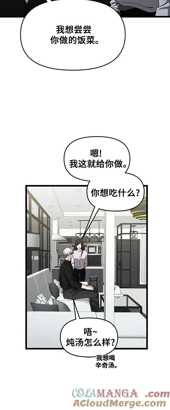 第150话 第22页