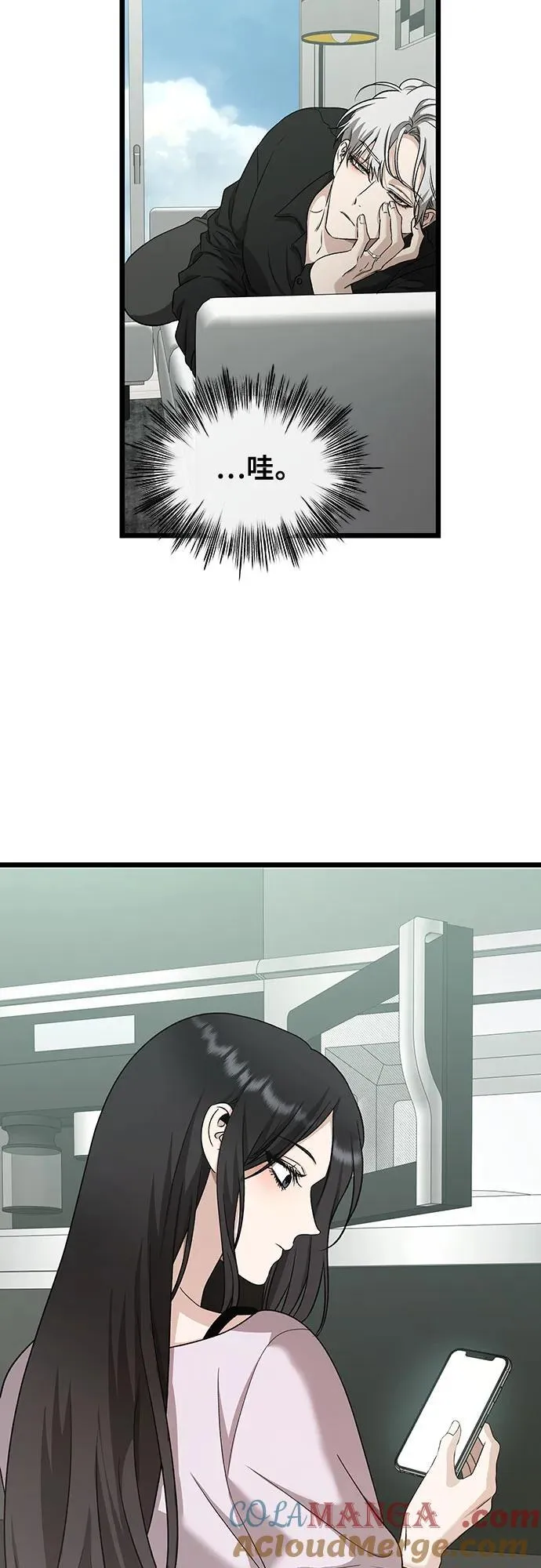 第150话 第25页