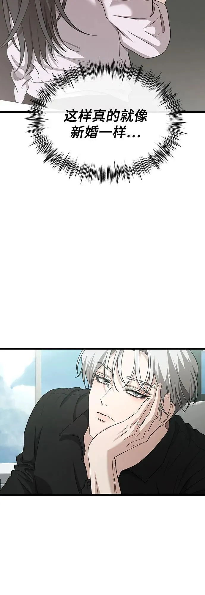 第150话 第26页